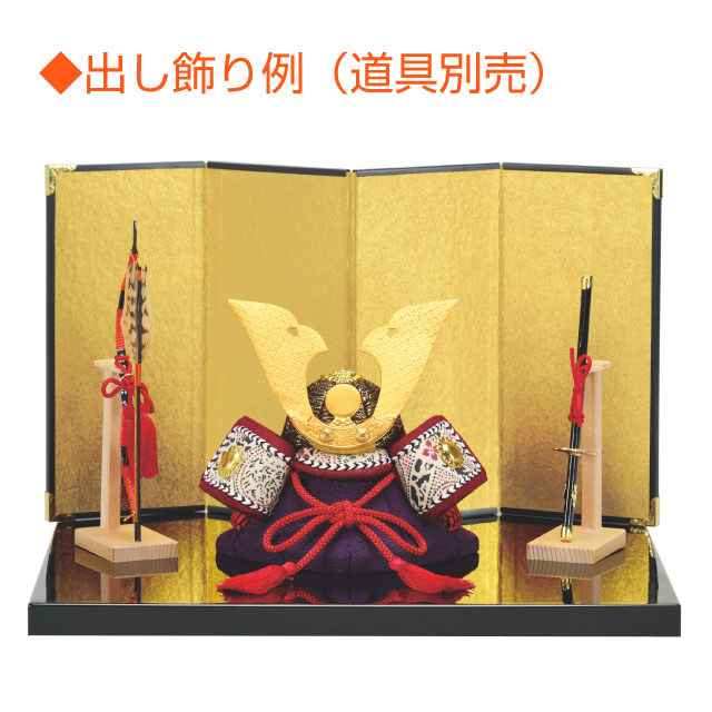 勇将兜