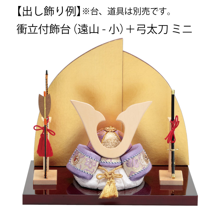 木目込み人形・木目込ひな人形春光兜の写真
