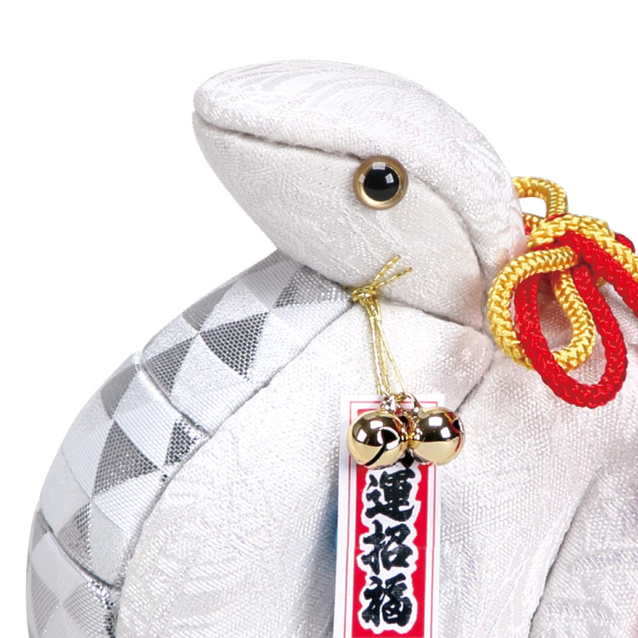 木目込み人形・木目込ひな人形干支 木目込み人形「巳」 No.2の写真