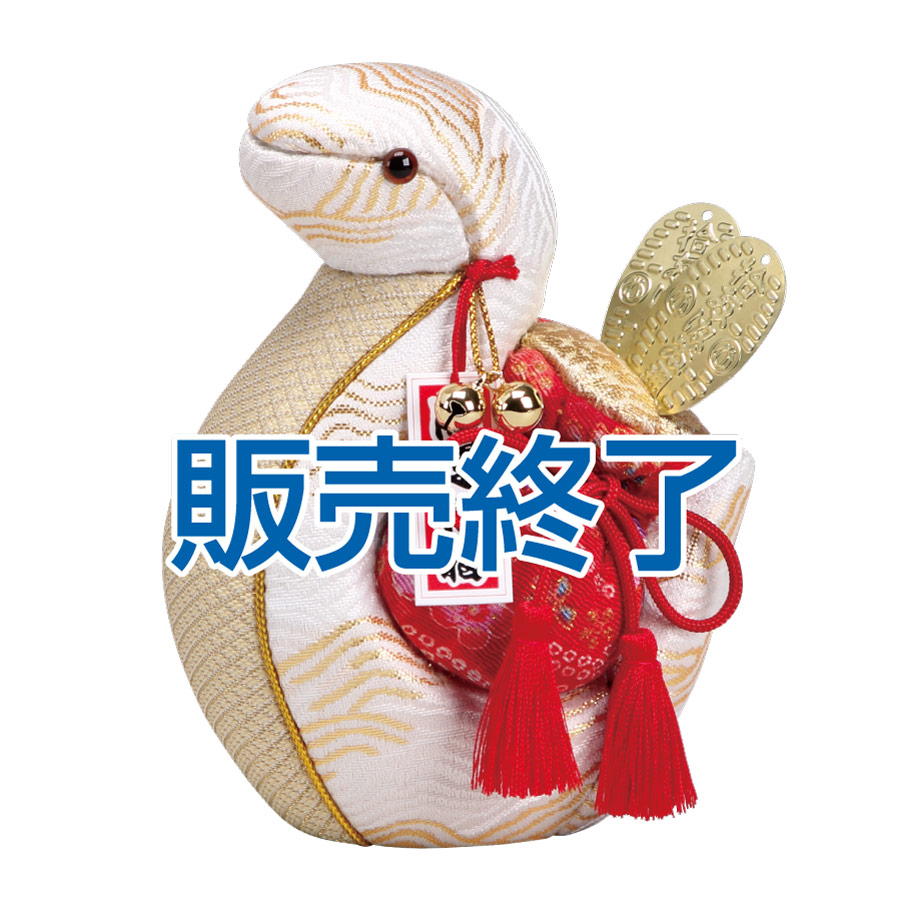 木目込み人形材料・木目込ひな人形キット 干支 木目込み人形「巳」 No.4