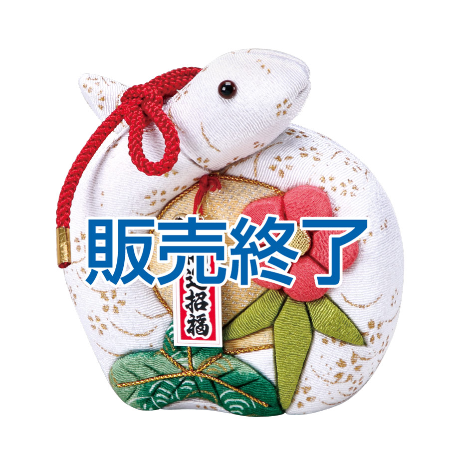 木目込み人形材料・木目込ひな人形キット 干支 木目込み人形「巳」 No.7