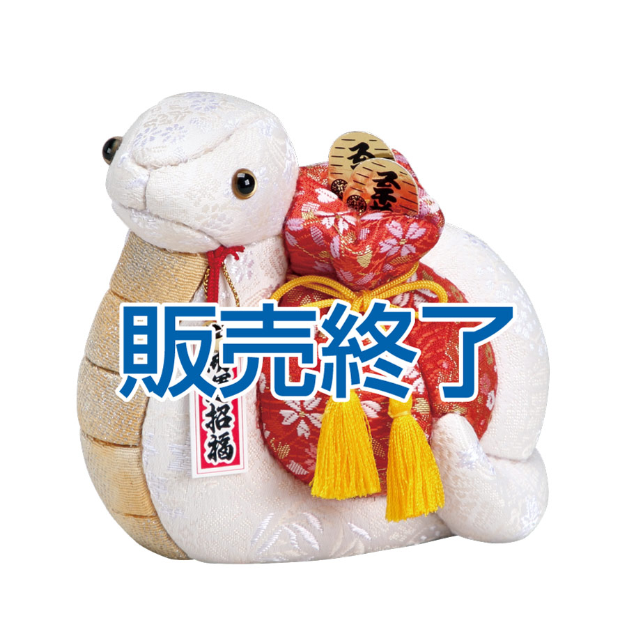 木目込み人形材料・木目込ひな人形キット 干支 木目込み人形「巳」 No.19