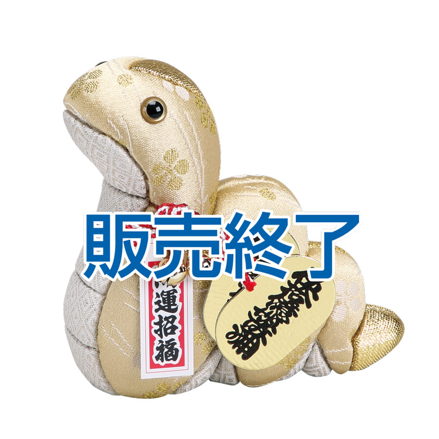 木目込み人形材料・木目込ひな人形キット 干支 木目込み人形「巳」 No.21