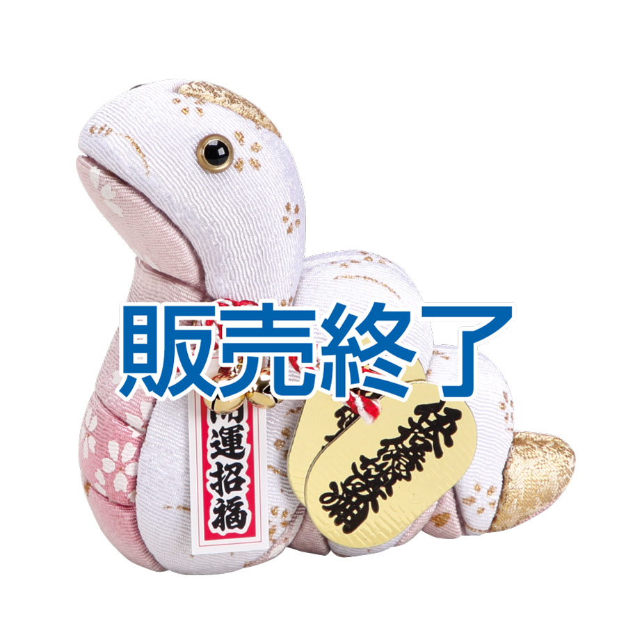 木目込み人形材料・木目込ひな人形キット 干支 木目込み人形「巳」 No.22