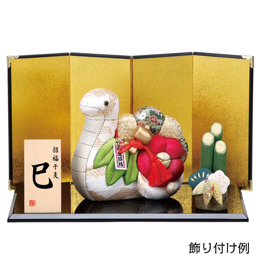 木目込み人形・木目込ひな人形干支 木目込み人形「巳」 No.28の写真